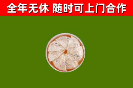 清远回收燕窝价格