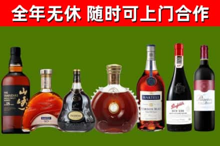 清远回收红酒