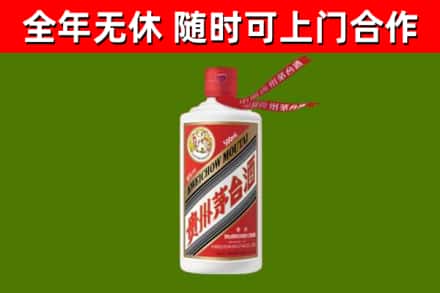 清远烟酒回收飞天茅台酒.jpg
