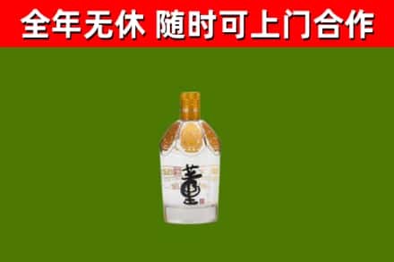 清远烟酒回收董酒.jpg