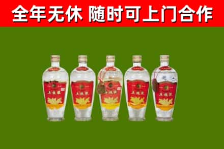 清远回收老五粮液
