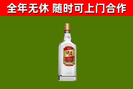 清远回收尖庄酒