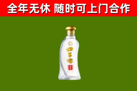 清远回收口子窖