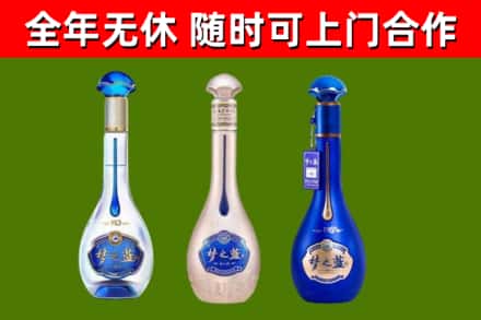 清远回收梦之蓝